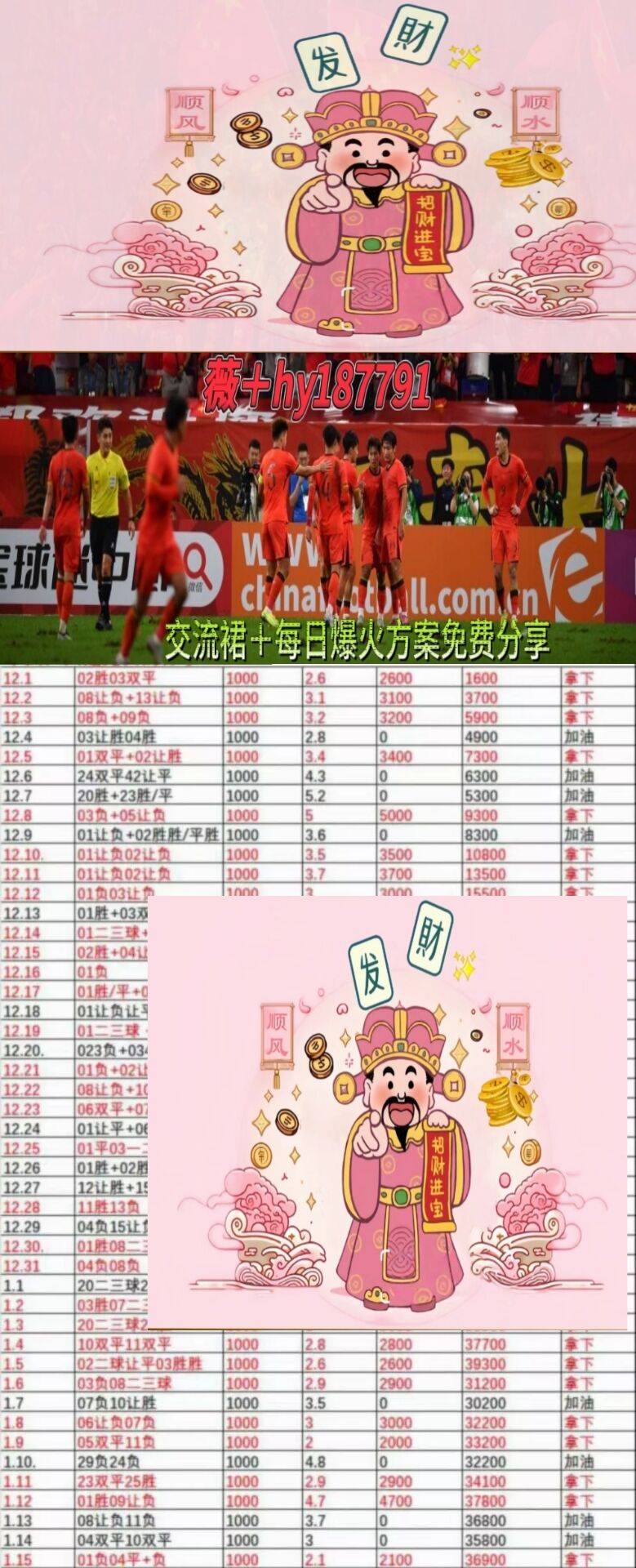 西甲焦点战解析:马德里竞技VS阿拉维斯,榜首与榜尾的较量