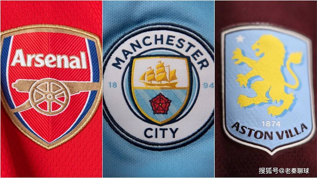 阿森纳、曼城和阿斯顿维拉接下来五场英超赛程对比,接下来的一个月可能会决定英超冠军的归属。